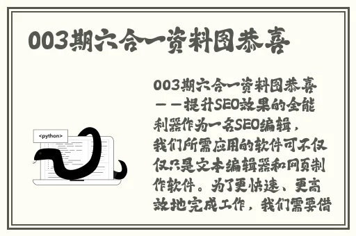 拨萝卜又痛又叫