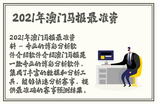 羞羞漫画阅读界面