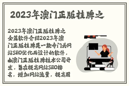 密牙视频了