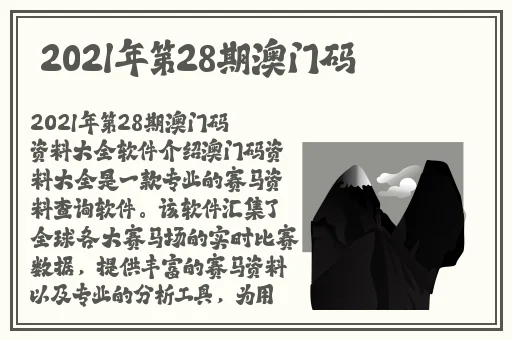 不冲金币的交友软件