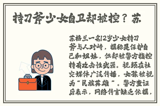 91网曝最新