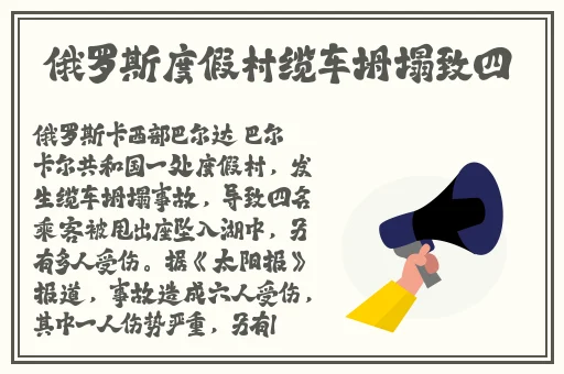 饥饿的岳母手机在线